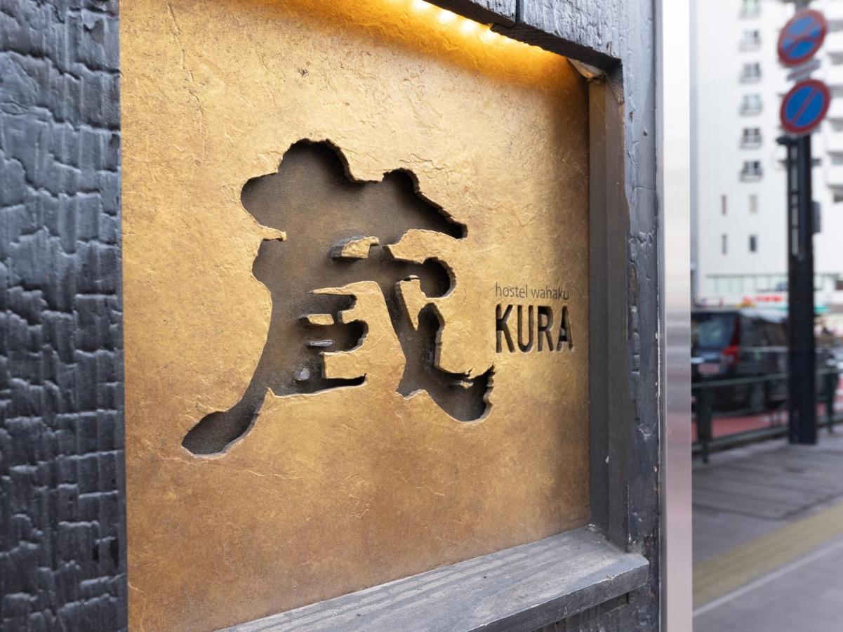 Hiromas Hotel Kura Tokio Exterior foto